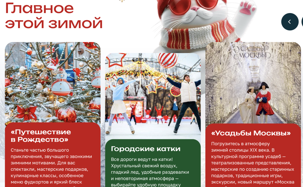 Снимок экрана 2026-01-07 в 17.04.06.png