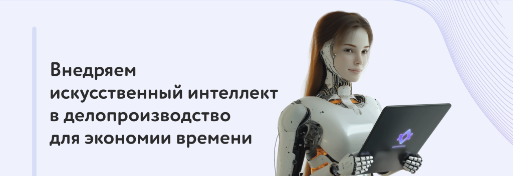 Снимок экрана 2025-04-23 в 21.10.56.png