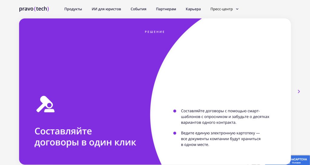Снимок экрана 2025-06-20 в 13.39.10.png