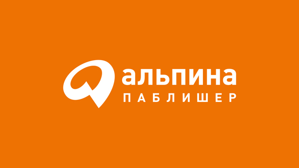 альпина лого.jpg