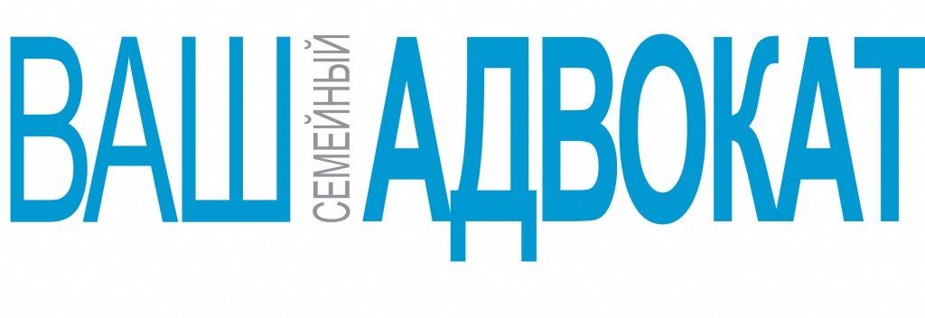 ВСА_Лого без даты.jpg