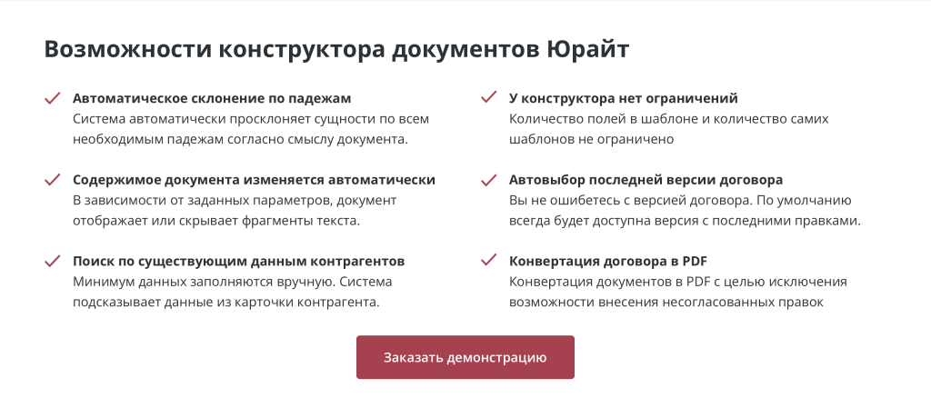 Снимок экрана 2025-06-20 в 13.44.43.png