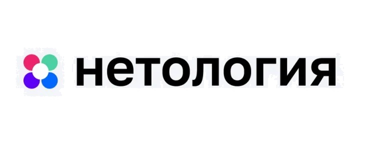 нетология.jpg