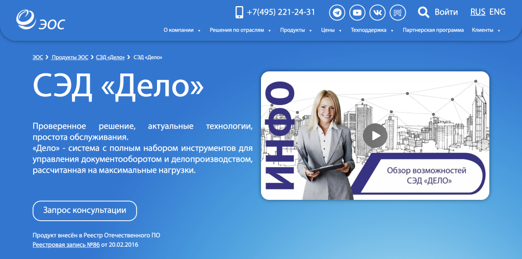 Снимок экрана 2025-06-20 в 13.30.54.png